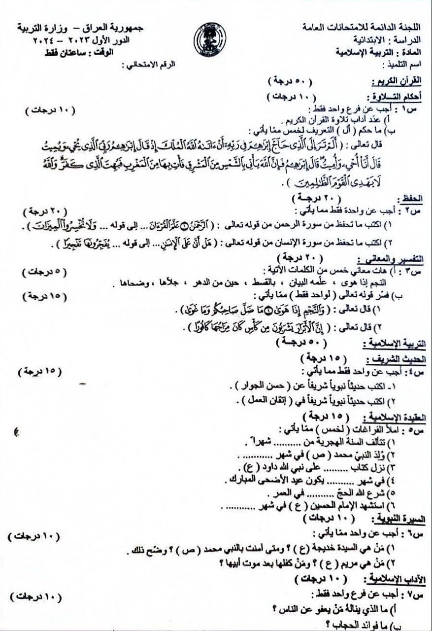 img 20240513 121155 139.jpeg
