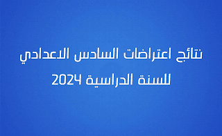 20240810 090058.png