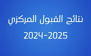20241011 111225.png