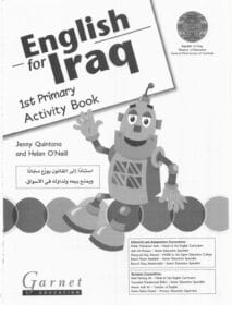 كتاب الانكليزي (النشاط) الاول الابتدائي