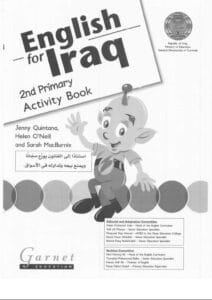 كتاب الانكليزي (النشاط) الثاني الابتدائي 2025-2026
