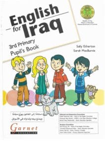 كتاب الانكليزي الثالث الابتدائي 2025-2026