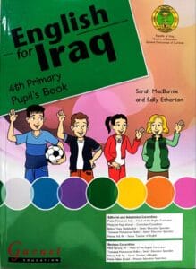 كتاب الانكليزي الرابع الابتدائي 2025-2026
