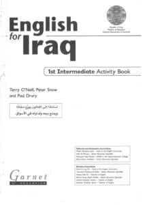 كتاب الانكليزي النشاط الاول المتوسط