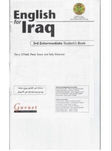 كتاب الانكليزي الثالث المتوسط