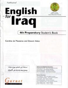 كتاب الانكليزي الرابع الاعدادي