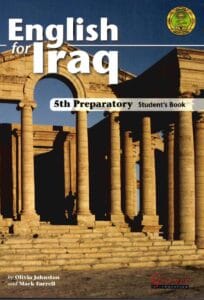 كتاب الانكليزي الخامس الاعدادي