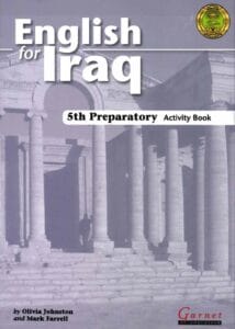 كتاب الانكليزي النشاط الخامس الاعدادي