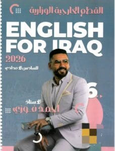 ملزمة القطعة الخارجية احمد فوزي