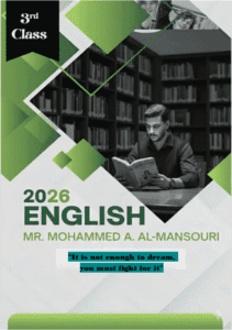 ملزمة الانكليزي الثالث المتوسط محمد عبدالكريم