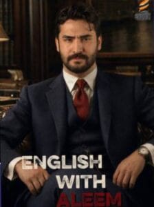 ملزمة الانكليزي عليم جوهر الجزء الاول